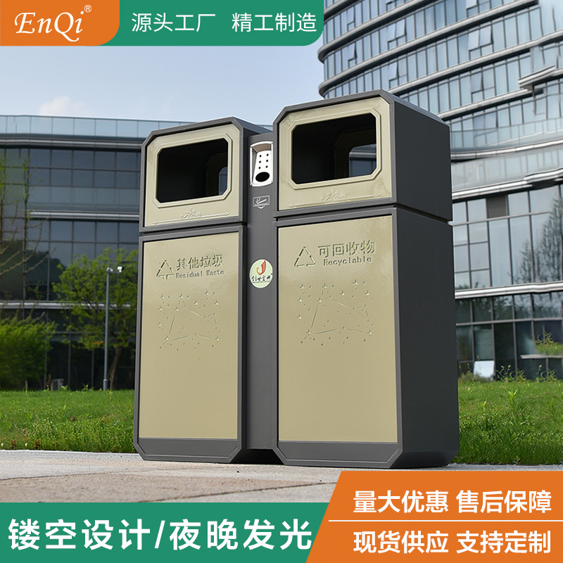 户外满天星垃圾桶不锈钢公园小区分类大号果皮箱批发双桶垃圾桶