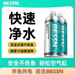 BESSN�~�׃�ˮ����������ˮ�|�����峺�坍�^�p�~�B�~���ó��ȳ�