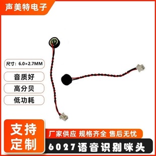 6027���^����ȫָ�������L���`����6*2.7MM����Ɏ��z�ײ��^����
