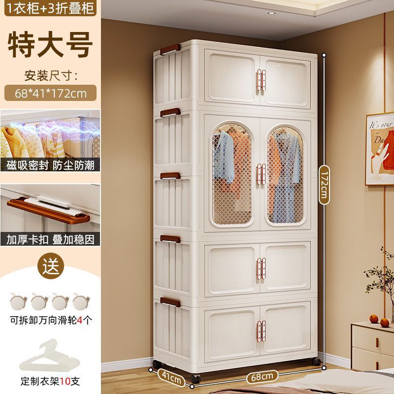 家庭用の厚手の簡易タンス寮の折り畳み式のタンスを掛けて部屋を賃貸します。|undefined