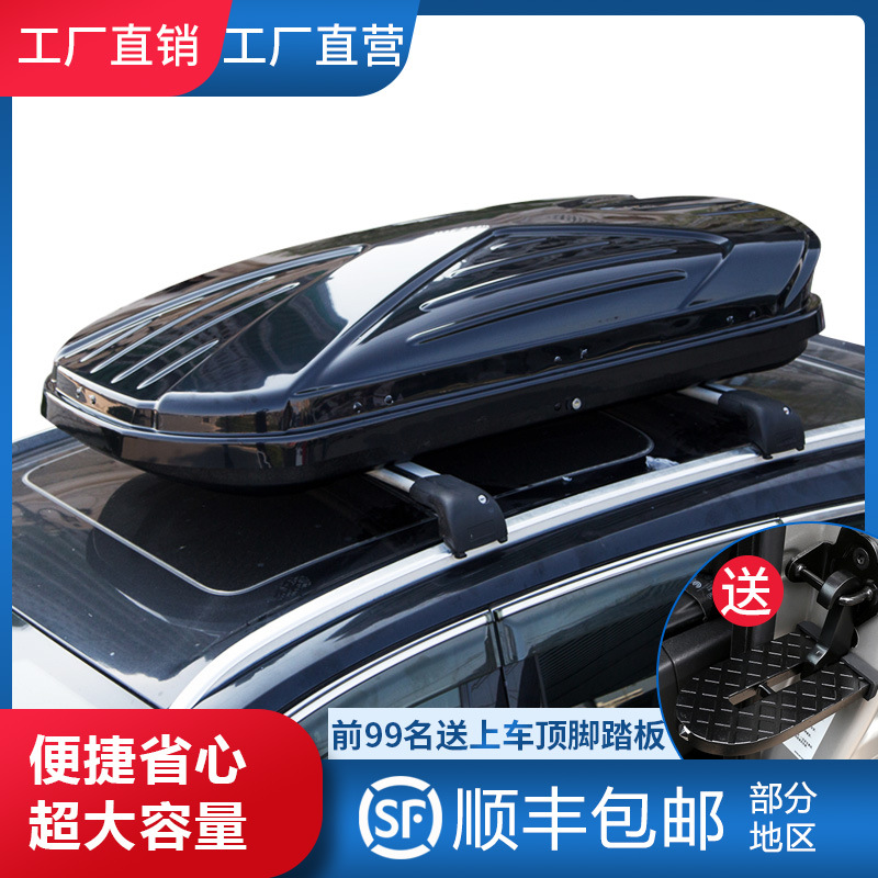 Universal Car Roof Luggage Box Large Capacity SUV Universal (Roof box) - punch-free-deluxe-upgrade-550l-luggage-box-only-black-white-gray