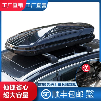 Roof box: Large Capacity Suv Roof