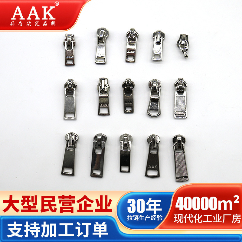 Aak源メーカーの金属ファスナーの服の補助材料の亜鉛合金の頭を引く包みの家紡の金属の部品|undefined