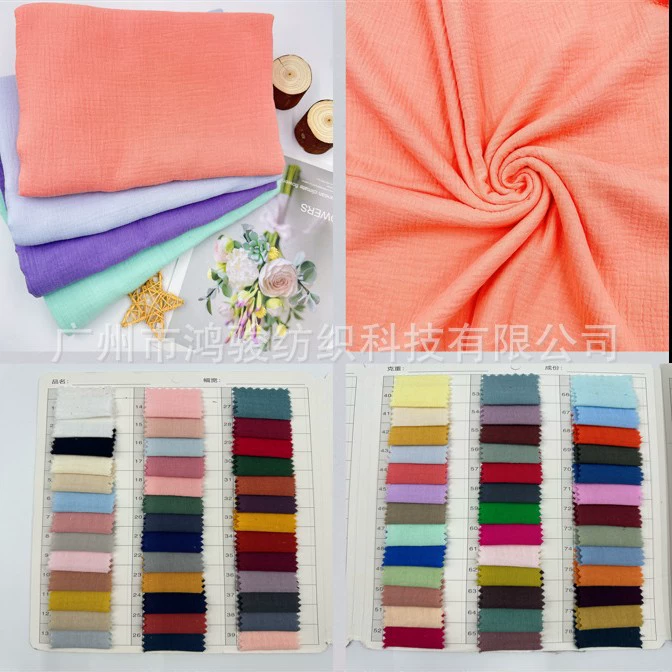 Хлопок двухслойный марля простой цвет 40 хлопчатобумажных тканей