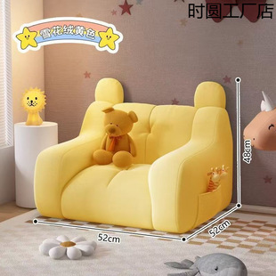Children's Sofa Bear Room Reading Corner Children's Baby Small Month Old Cute Lazy Small Sofa Seat Infant
