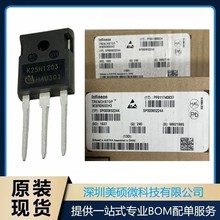 ԭװ K75EET7 IKW75N65ET7   TO-247 IGBT��/ģ�� 75A 650V