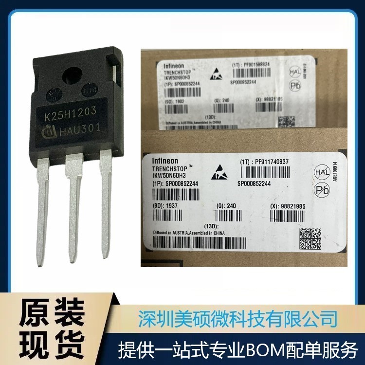 原装 IKWH60N65WR6  IGBT管/模块 H60EWR6 100A 65V