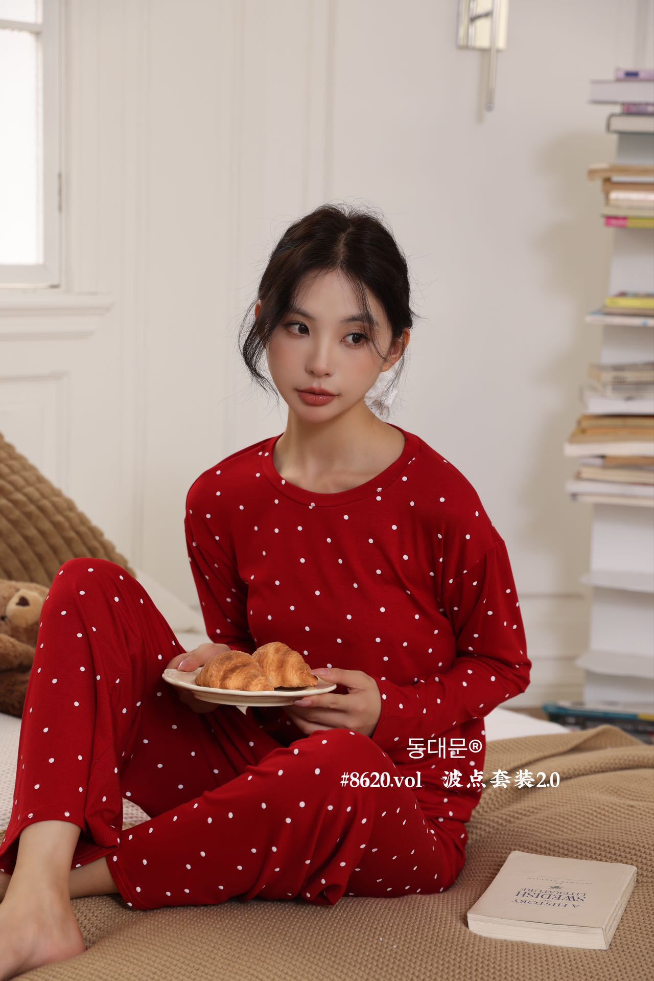 긴 빨간색