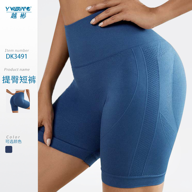 Sin costuras de punto verano yoga fitness pantalones de cintura alta melocotón Levantamiento de cadera color sólido vientre contracción corriendo deportes pantalones cortos ajustados para las mujeres