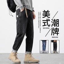 秋冬季2025新款工装休闲牛仔裤男士潮宽松直筒哈伦水洗美式长裤子