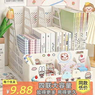 Four-Book Stand A4 Removable Folder Book Stand File Rack Plastic Desktop File Column Office Supplies Wholesale