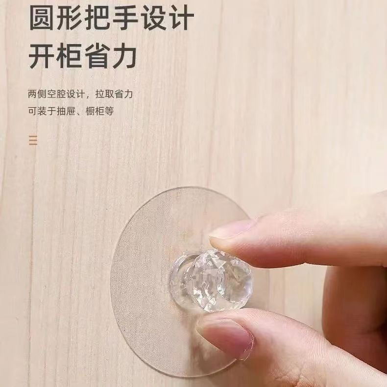 多功能无痕自粘隐形免打孔抽屉柜子推拉门橱柜衣柜玻璃窗门把手