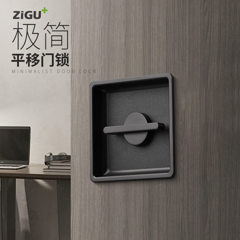 Pocket Door Wooden Sliding Door Lock with Side-Mounted Handle for Balcony, Kitchen, Bathroom, Bedroom, Invisible Door Hook Lock