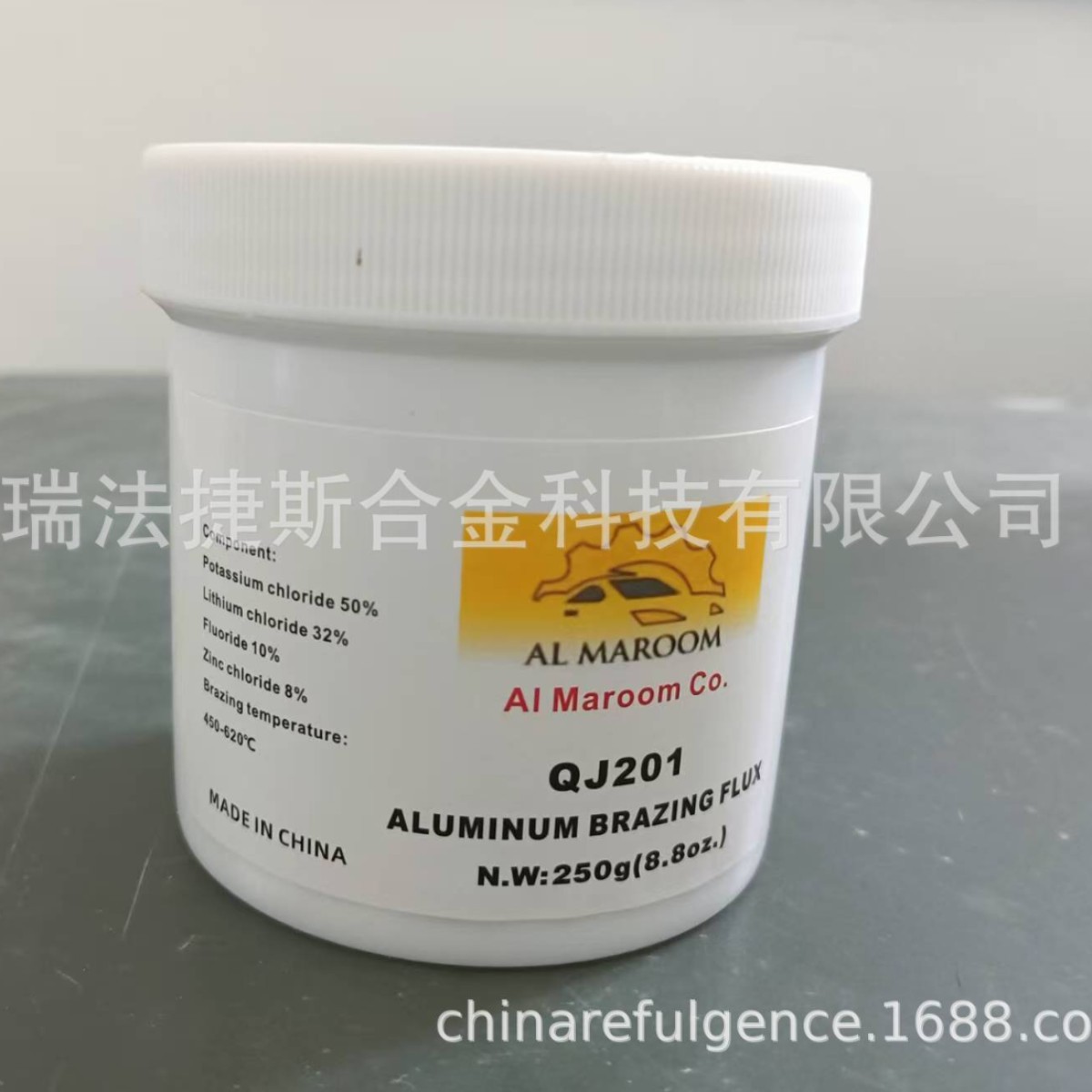 瑞法捷斯REFULGENCE中低温铝基钎焊铝焊粉250g 200g 227g包装