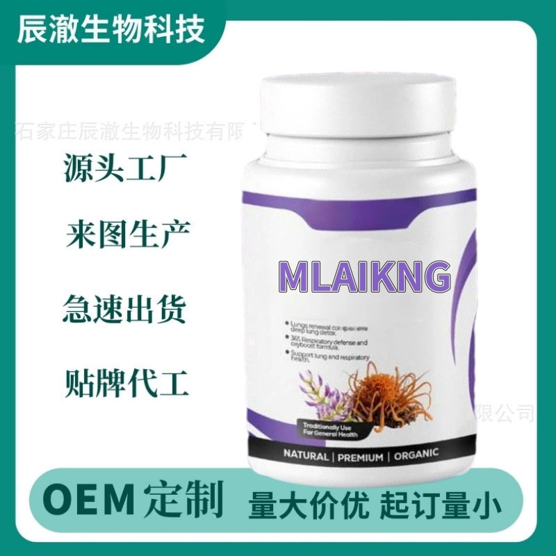 Cross-border best-selling health and nutritional supplements: tablets, powders, capsules, gummies, pills, and capsules from the source factory Cross-border best-selling health and nutritional supplements: tablets, powders, capsules, gummies, pills, and capsules from the source factory