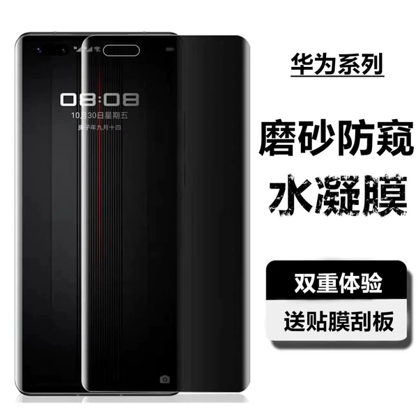 Matte hydrogel for professional use