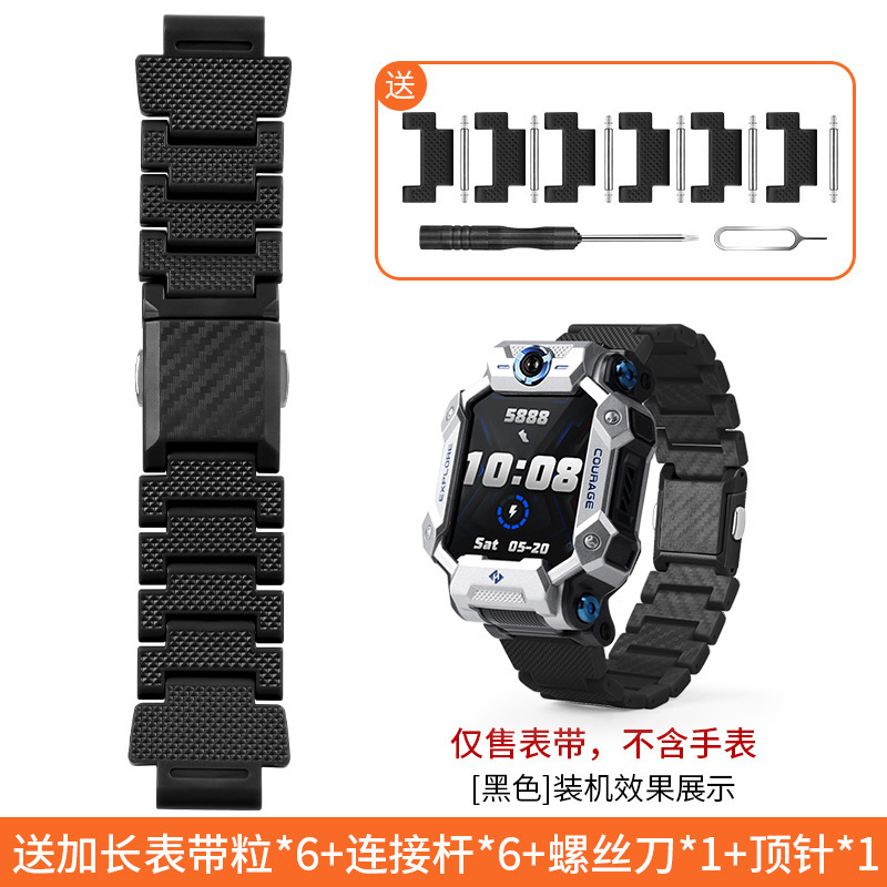 Aplicable a la pulsera de reloj infantil Z6A / Z6S / Z6Pro / Z7 / Z8 / Z9 / Z10