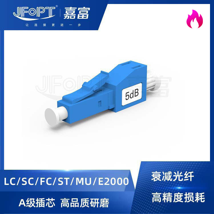 Single-Mode Multi-Mode Lcupc Scapc Female Fiber Optic Attenuator Fc St Source Manufacturer Cold Joint 30Db