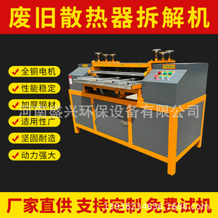 �U�fɢ����Ƭ���C���ɢ�����~�X��֙C���{��Uˮ���~�X���x�C