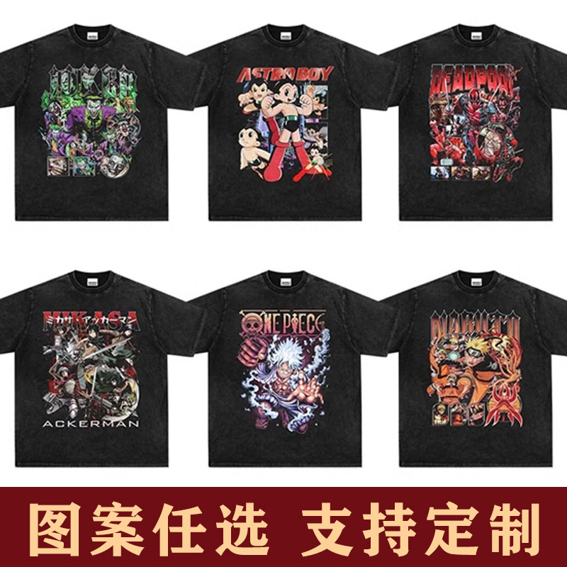 Attack on Titan Anime Naruto One Piece Marvel Washed and Distressed Printed Short Sleeve Men's and Women's T-Shirts