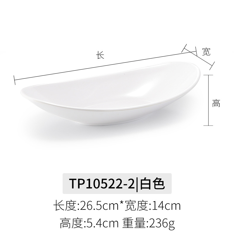 TP10522-2 화이트