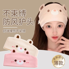 月子帽夏薄款发带女护额头带产妇睡觉防风抹额帽子春孕妇头巾头饰