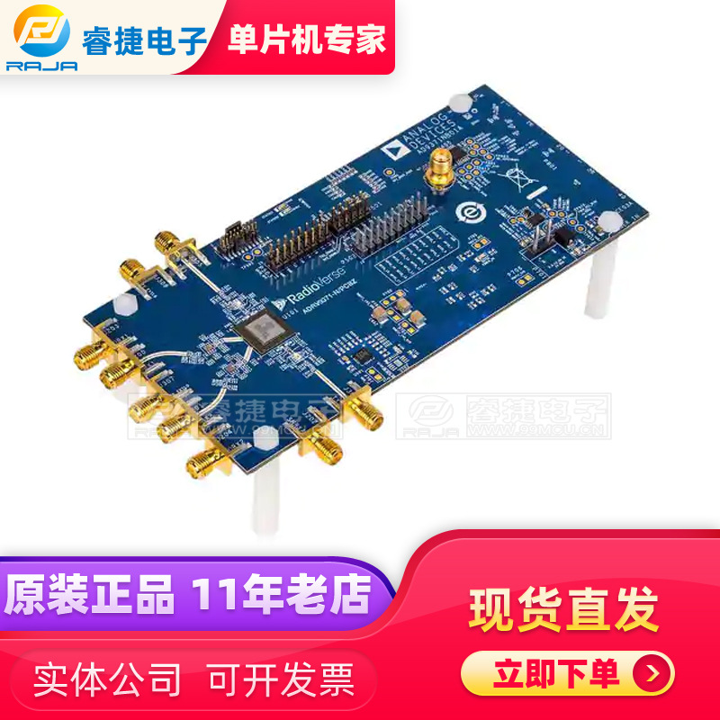 ADRV9371-N/PCBZ NARROW TUNING RANGE 1.8GHZ-2.6GH 收发器 原装