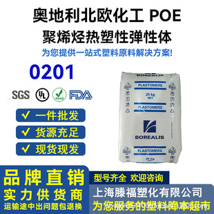 POE�W�������W���� 0201 ��͸�����g�������w�� ��Ĥ��|����ԭ��