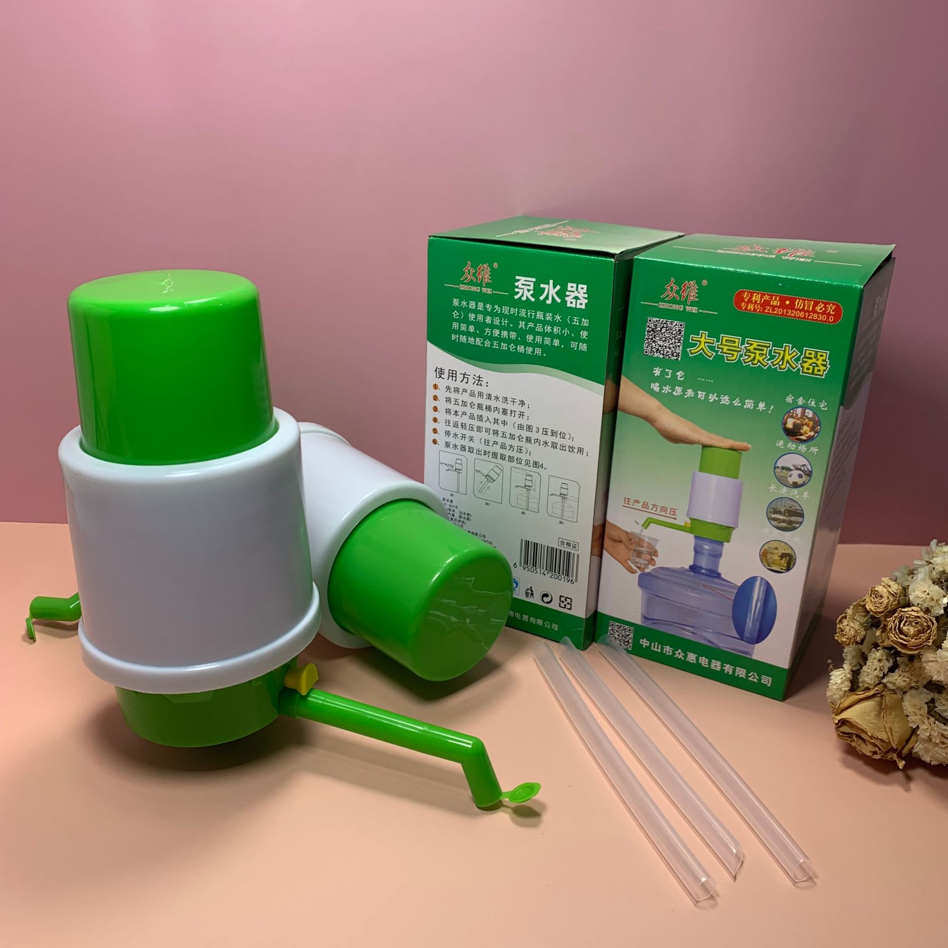 直供大号众维盒装0016止水阀手压泵抽水器桶装水泵水器手动水抽子