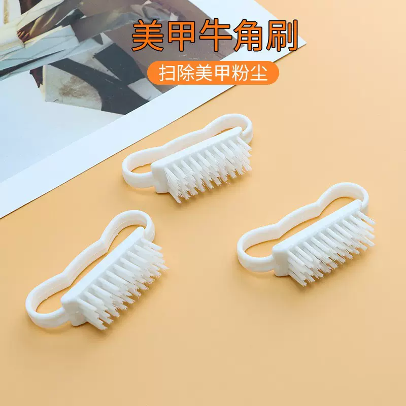 美甲刷 美甲工具指甲清洁牛角刷白色粉尘刷牛角刷子