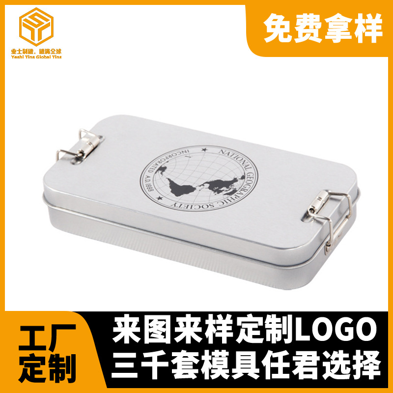 厂家供应长方形两片扣扣铁盒 方形营养物品铁盒 东莞人参铁收纳盒