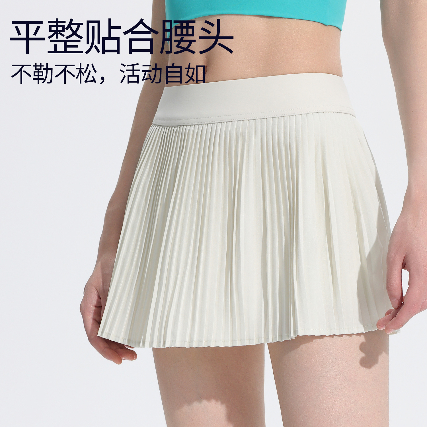 商品图