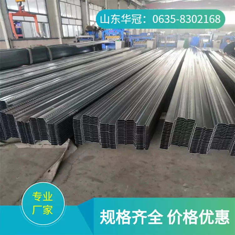 定做600g锌层有花镀锌板 1.0mm厚720型无花楼承板555型闭口承重板