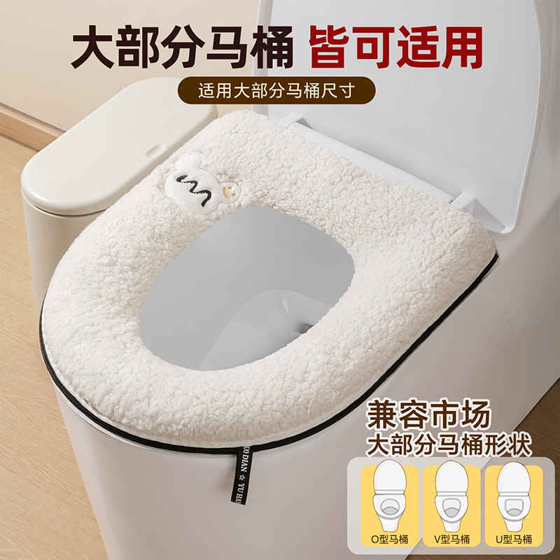 马桶垫坐垫家用厕所垫圈四季通用坐便器垫子加厚垫子冬季马桶坐垫|undefined