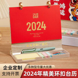 ľ�|̨�v����2024���¿������ռ{�՚v�S��С������I������˾�V��