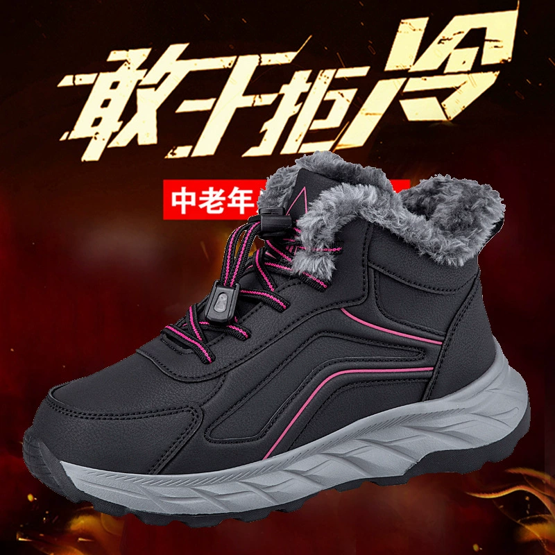 Зимняя новая бархатная пожилая мама обувь хлопок теплая пожилая обувь противоскользящая спортивная женская хлопчатобумажная обувь