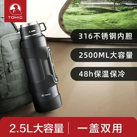 保温杯;保温壶/瓶;玻璃杯