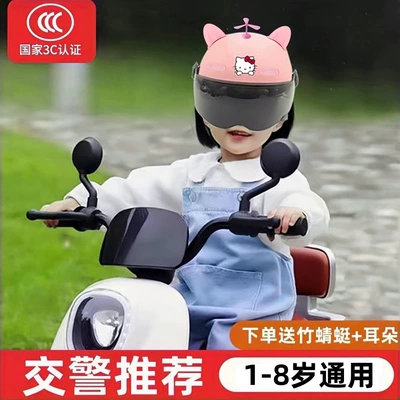 3C certified children's helmet for girls, electric vehicle summer battery motorcycle helmet, kids' half helmet protective gear, boys' accessories (Motosiklet dəbilqələri) - 3c-certified-pink-helmet-with-cat-themed-sun-protection-1-8-years-old-comes-with-a-bamboo-dragonfly-and-ears