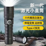 峰途LED白激光手电筒充电式强光变焦户外便携500米射程夜钓