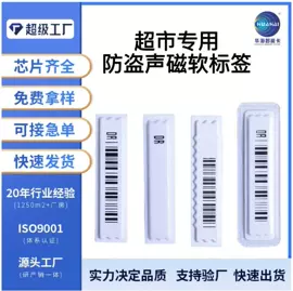 IC卡;其他智能卡;射频卡