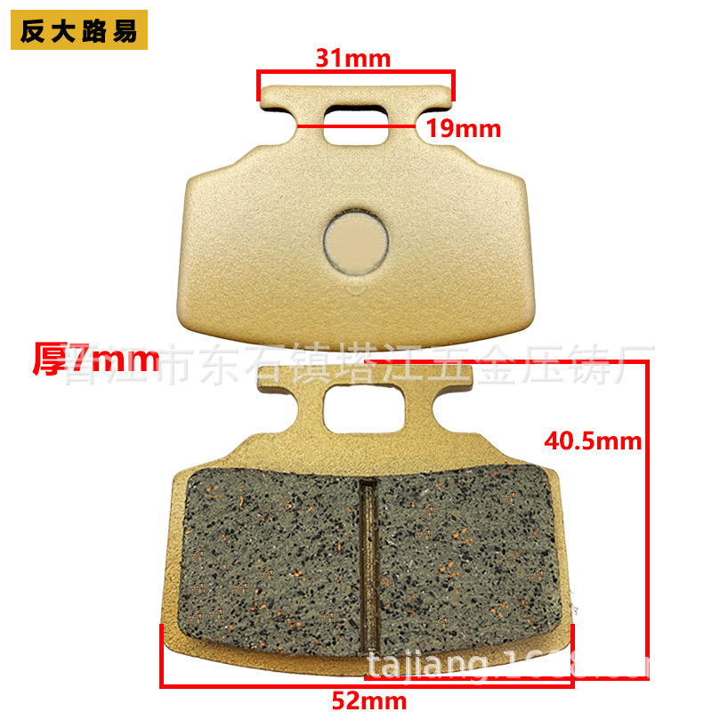 Pastilla de freno inversa de gran alcance coche eléctrico para llevar coche motocicleta eléctrica pastillas de freno bomba inferior inversa Louis freno interior pastillas de freno de disco de cerámica
