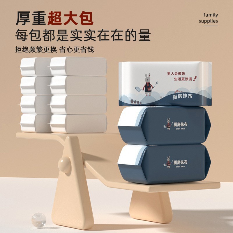 一次性懒人抹布干湿两用家用清洁厨房用纸专用纸洗碗布吸水巾合集|undefined