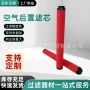 后置空气除油机械滤芯