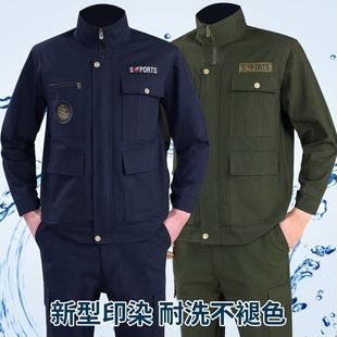 Work Clothes Men's Cotton Canvas suit Welding Anti-scalding Dirt-resistant Wear-resistant Tear-resistant Work Site Spring and Autumn Tooling Labor Protection Clothing