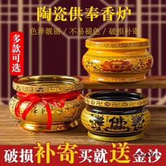 香炉家庭用室内線香家庭用香炉仏前仏具用品香炉上香陶磁器香炉挿香