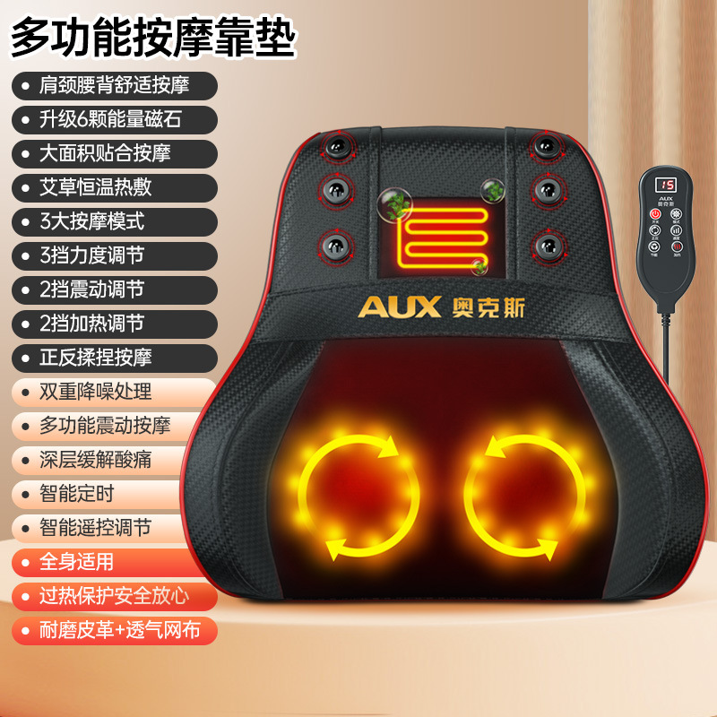 09【基础款-黑色】3大模式-3档力度-2档震动-升级6颗磁石-正反揉捏