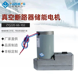 高压断路器;高压熔断器;防雷器