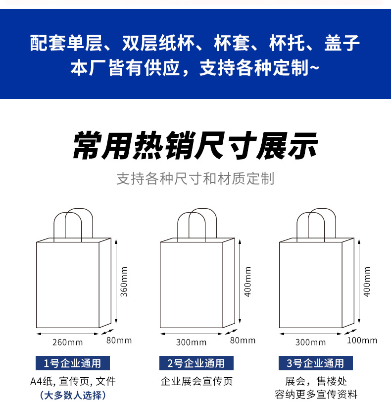 手提袋-定制详情页_03.jpg