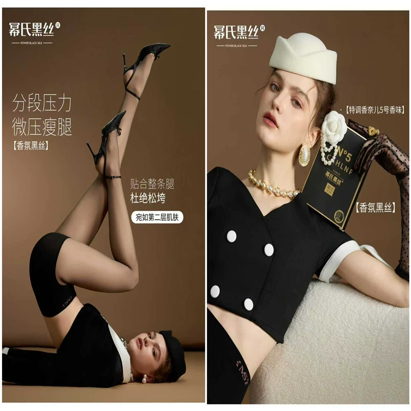 Колготки женские ультрапрозрачные Misteri 0D, черные, шелковые, 80 г, с ароматом камелии, N5, эффект второй кожи, для стюардесс, 2026
