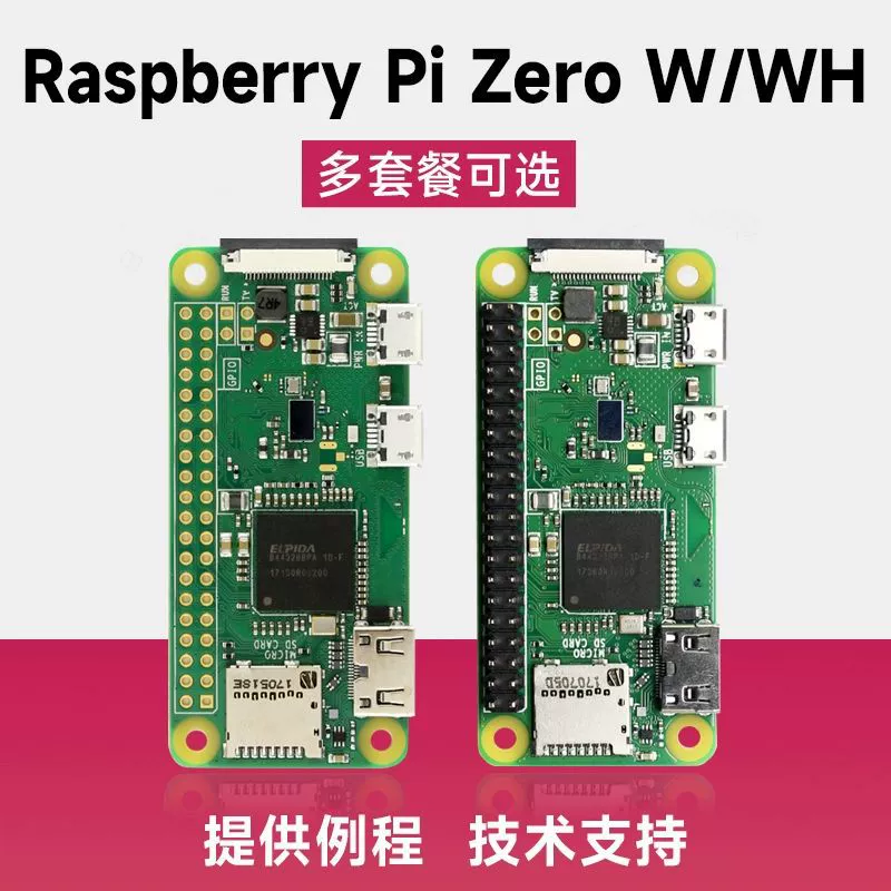 Питоновая Raspberry Pi британская оригинальная Zero W Raspberry Pi Pi0 1.3 Development Board Zero 2W материнская плата